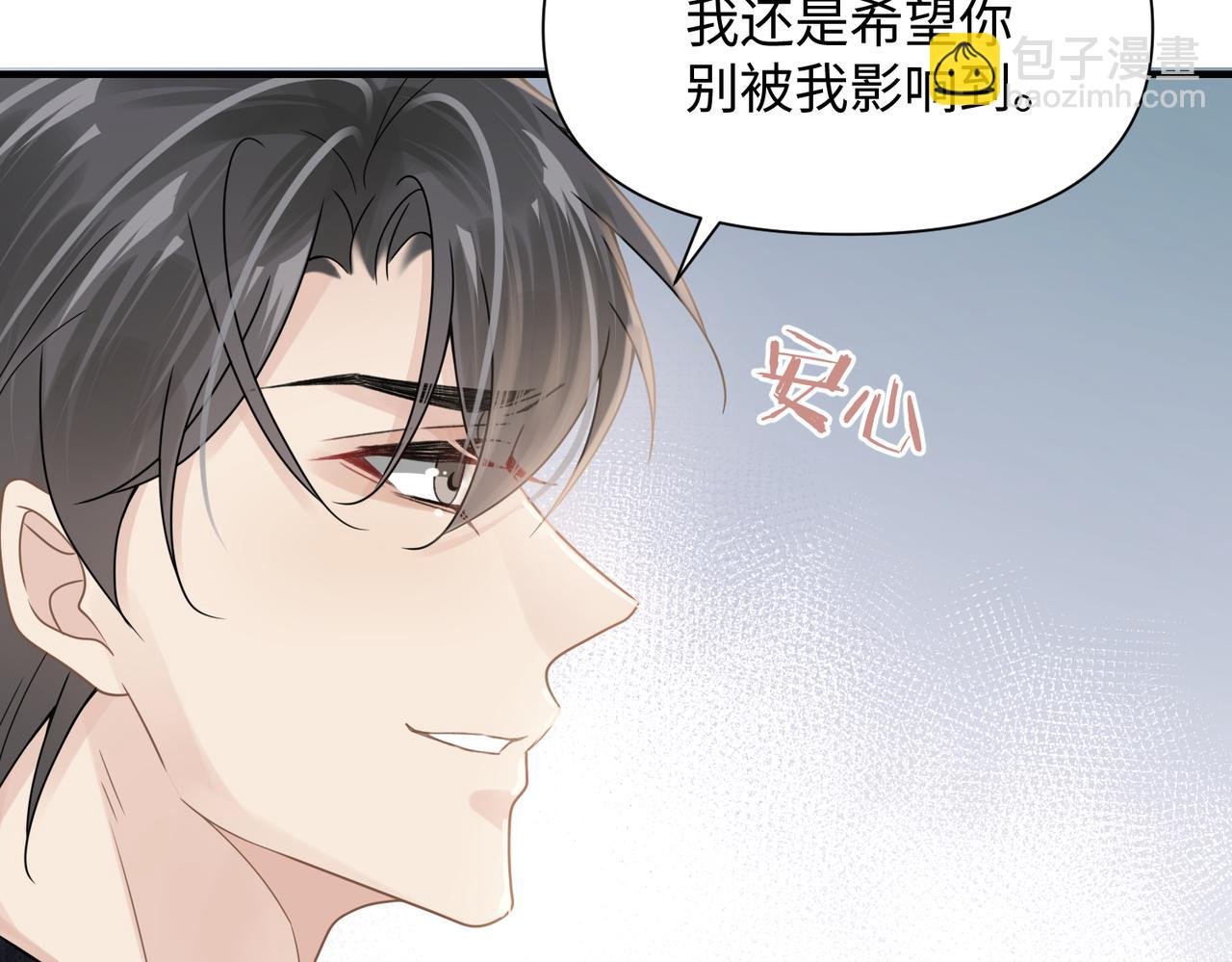 第69话 新的恋人？