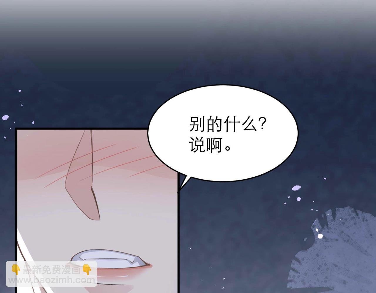 第7话 对内忠犬，对外狼狗