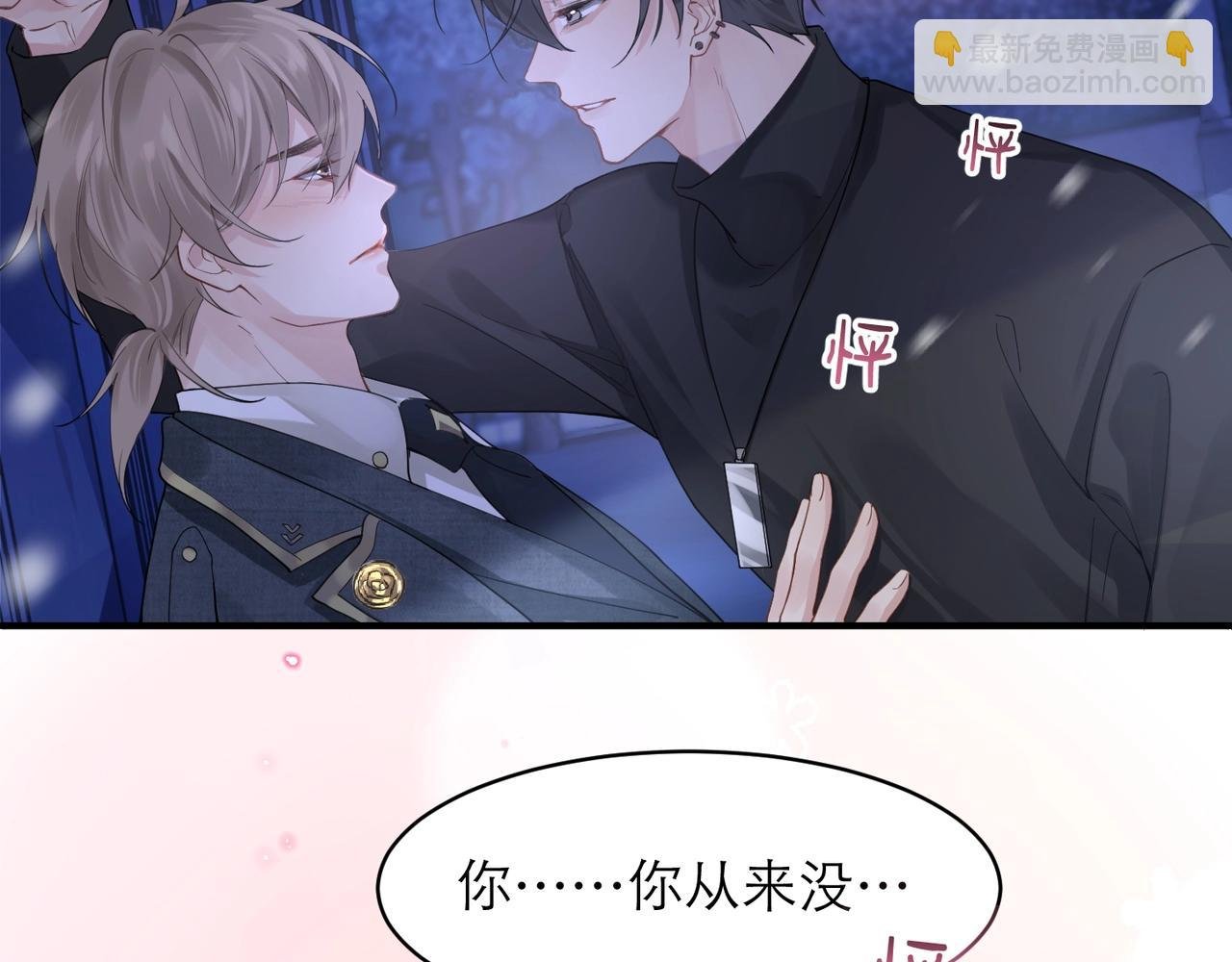 第7话 对内忠犬，对外狼狗