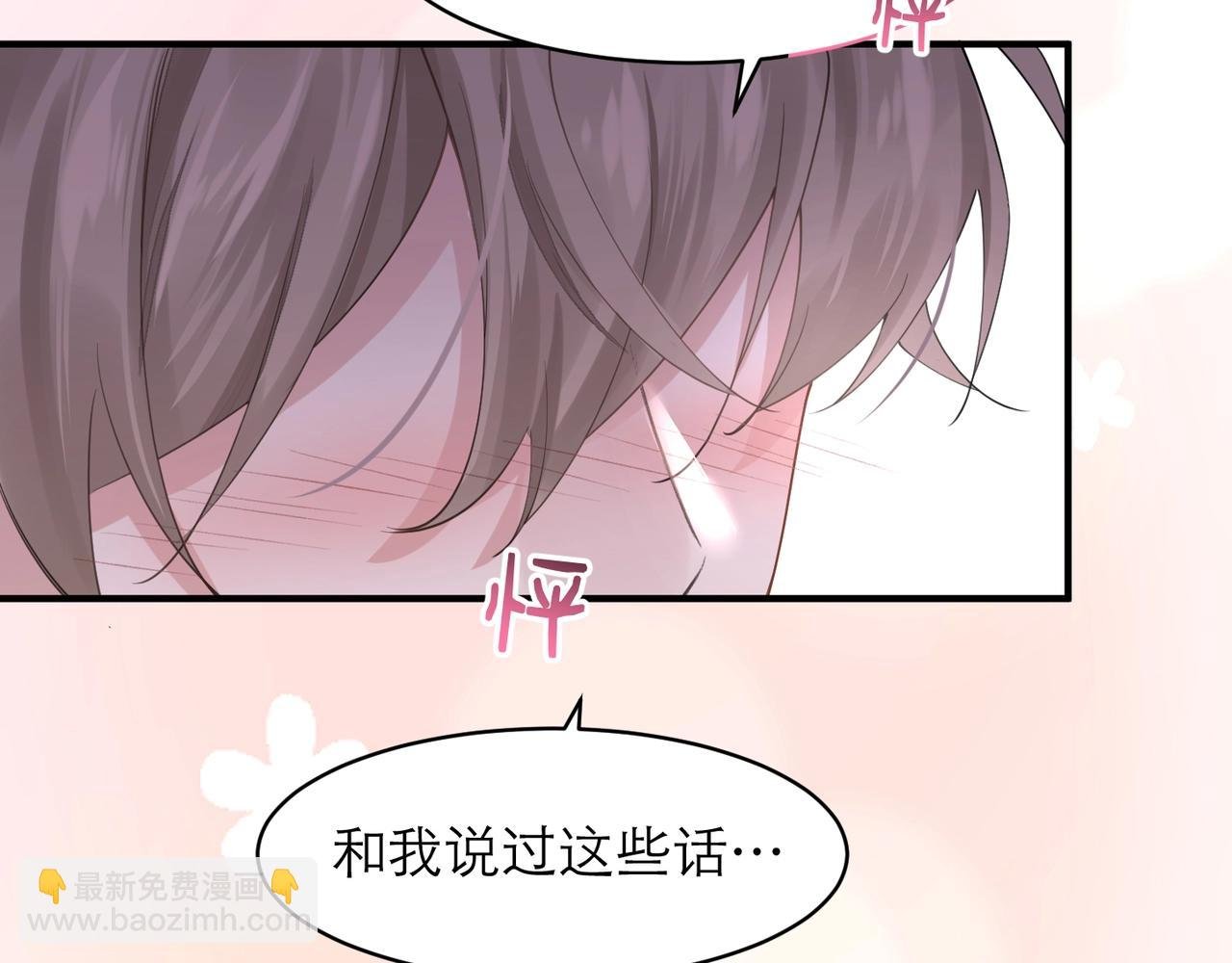 第7话 对内忠犬，对外狼狗