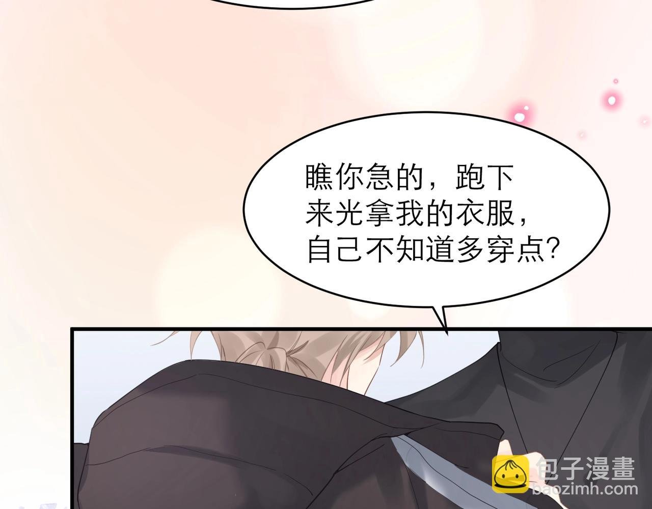 第7话 对内忠犬，对外狼狗