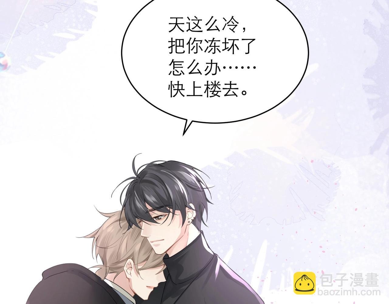 第7话 对内忠犬，对外狼狗