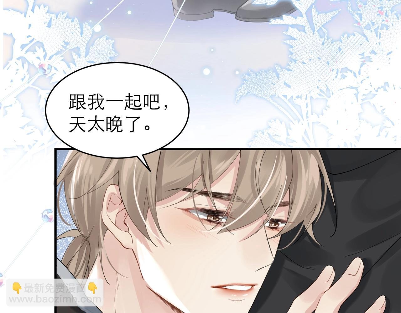 第7话 对内忠犬，对外狼狗