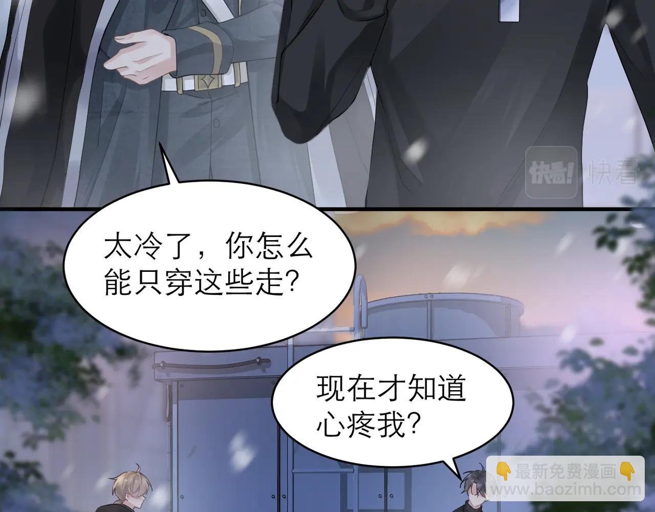 第7话 对内忠犬，对外狼狗