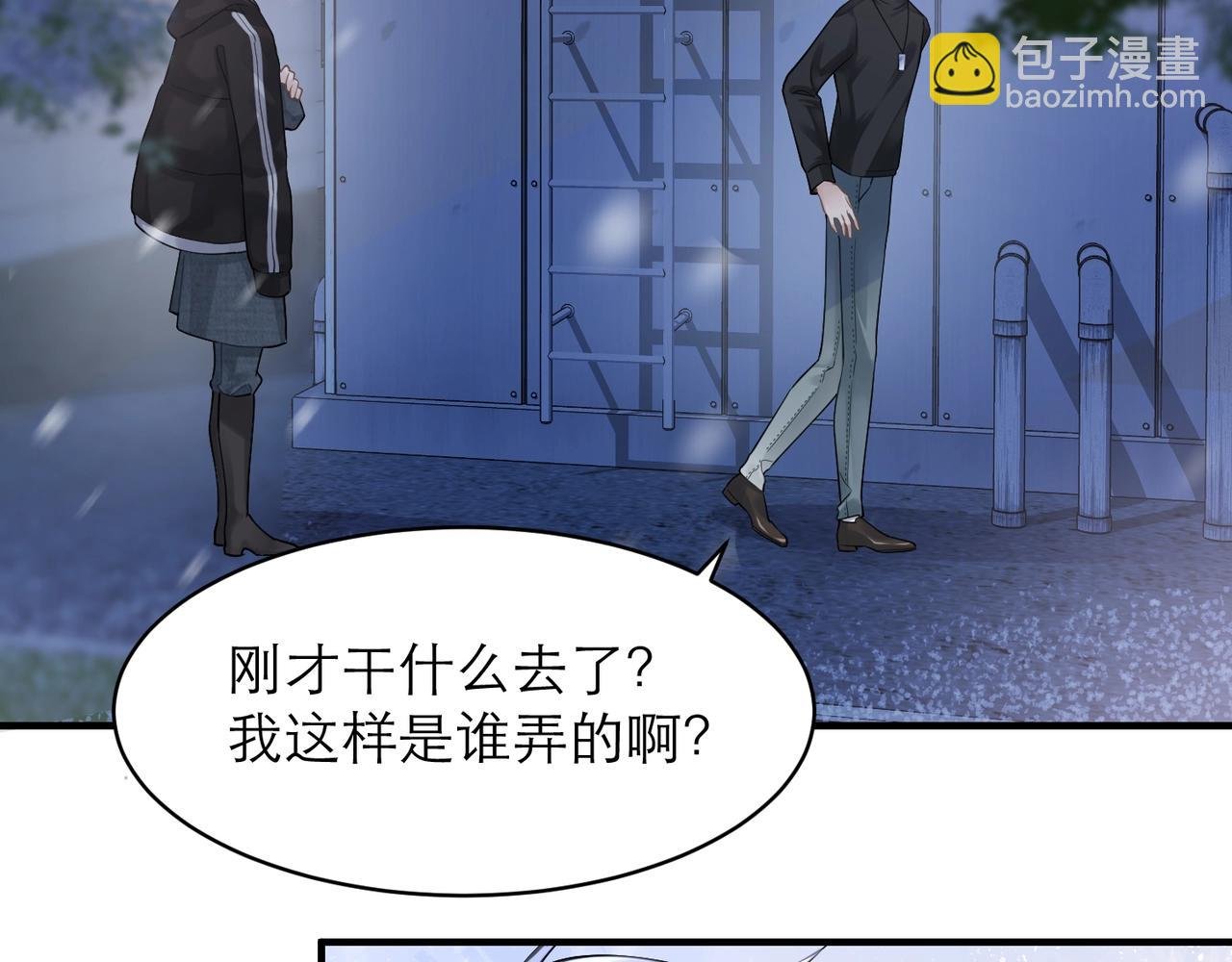 第7话 对内忠犬，对外狼狗