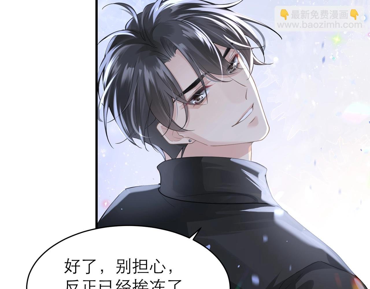 第7话 对内忠犬，对外狼狗