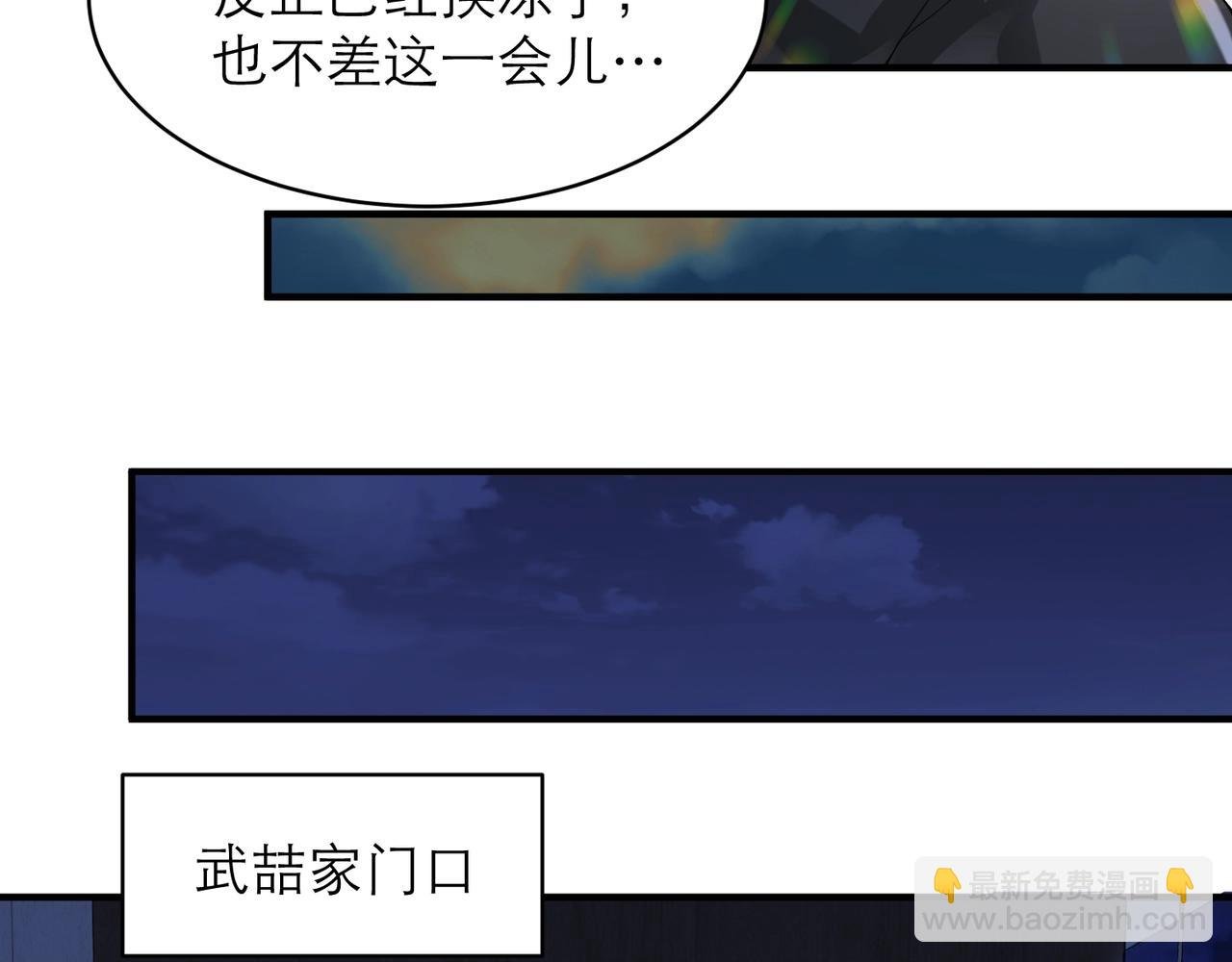 第7话 对内忠犬，对外狼狗