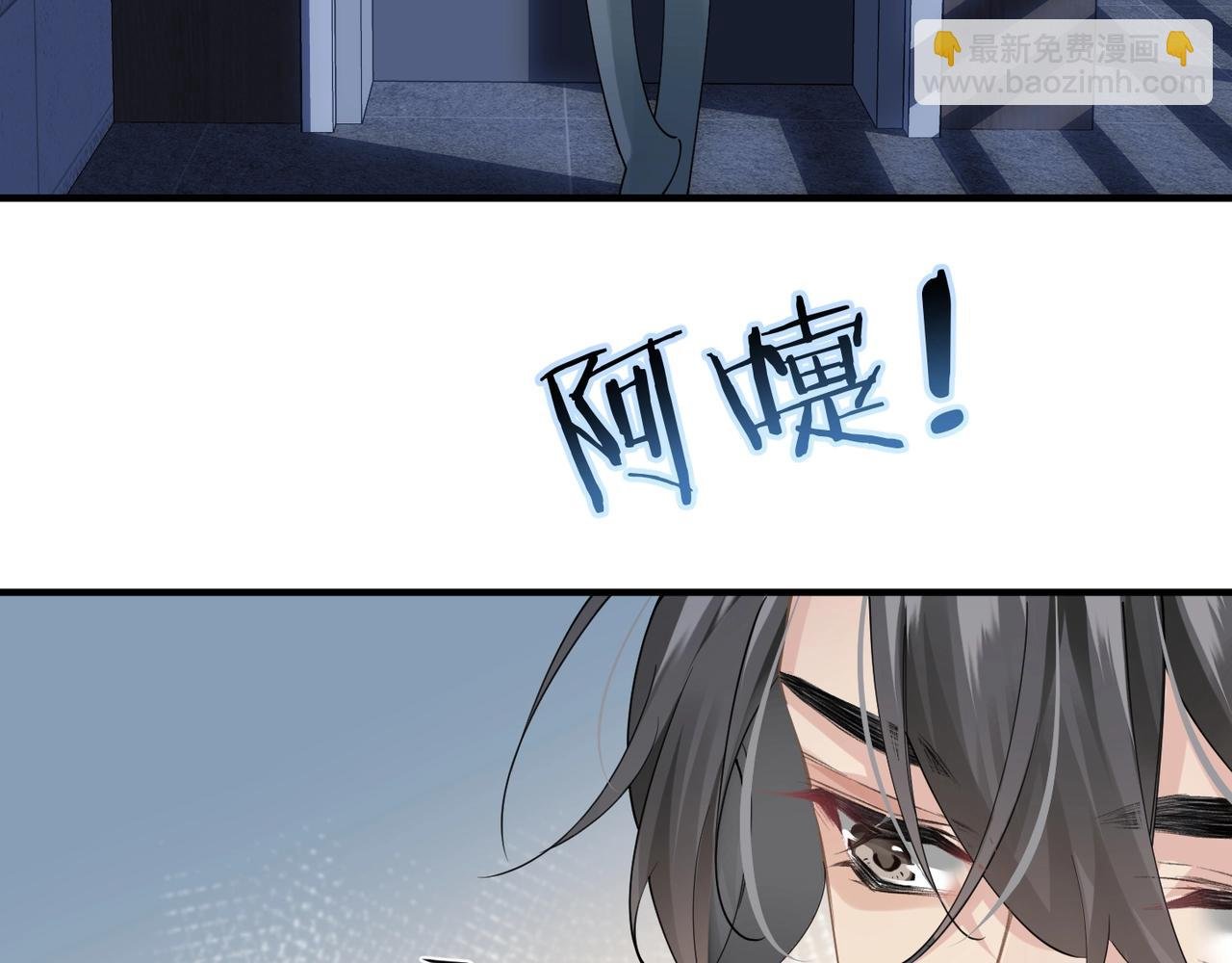 第7话 对内忠犬，对外狼狗