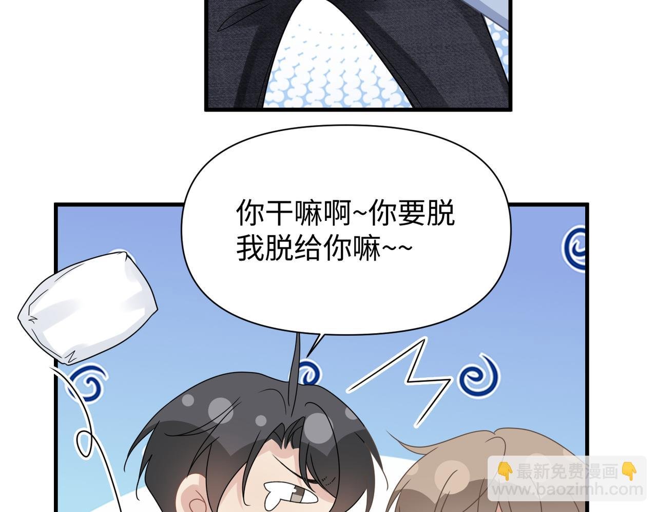 第70话 醋坛子翻了