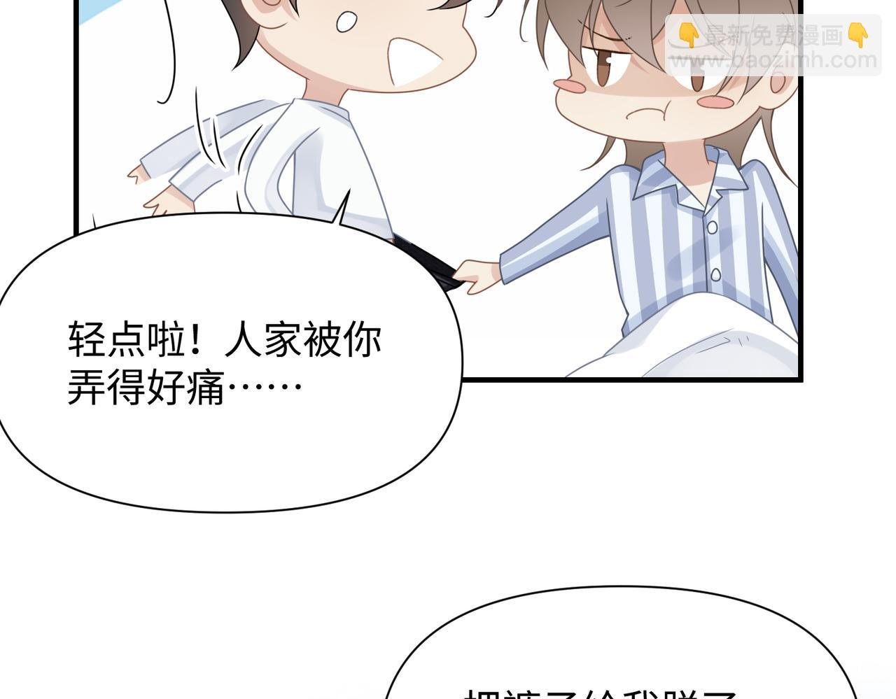 第70话 醋坛子翻了
