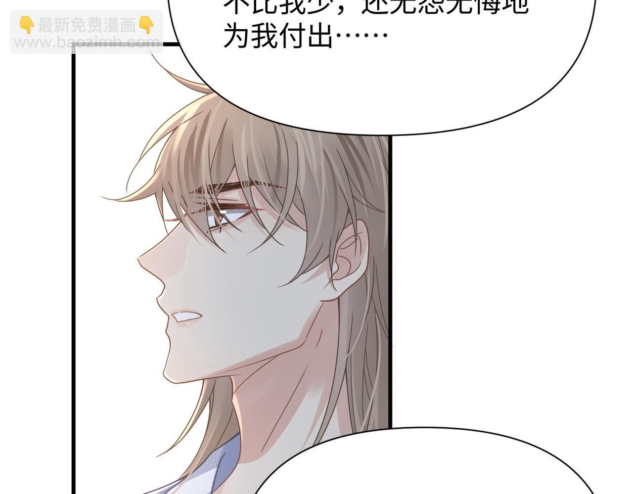 第70话 醋坛子翻了