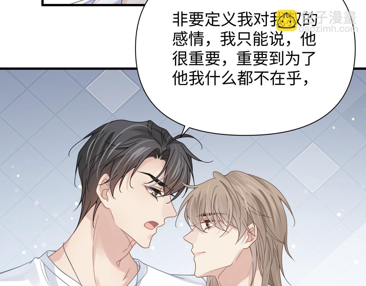 第70话 醋坛子翻了