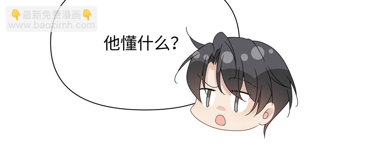 第70话 醋坛子翻了