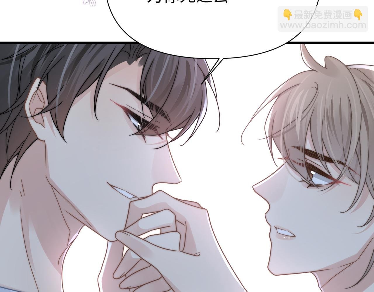 第70话 醋坛子翻了