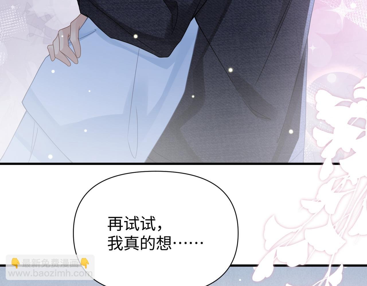 第72话 如果我无法再行走