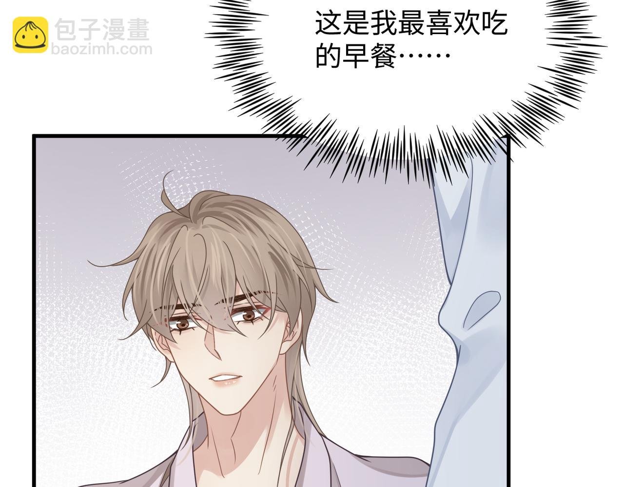 第73话 敏感与脆弱