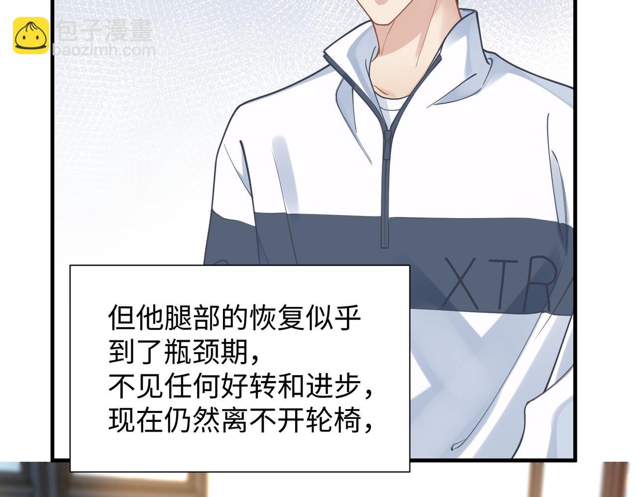 第73话 敏感与脆弱