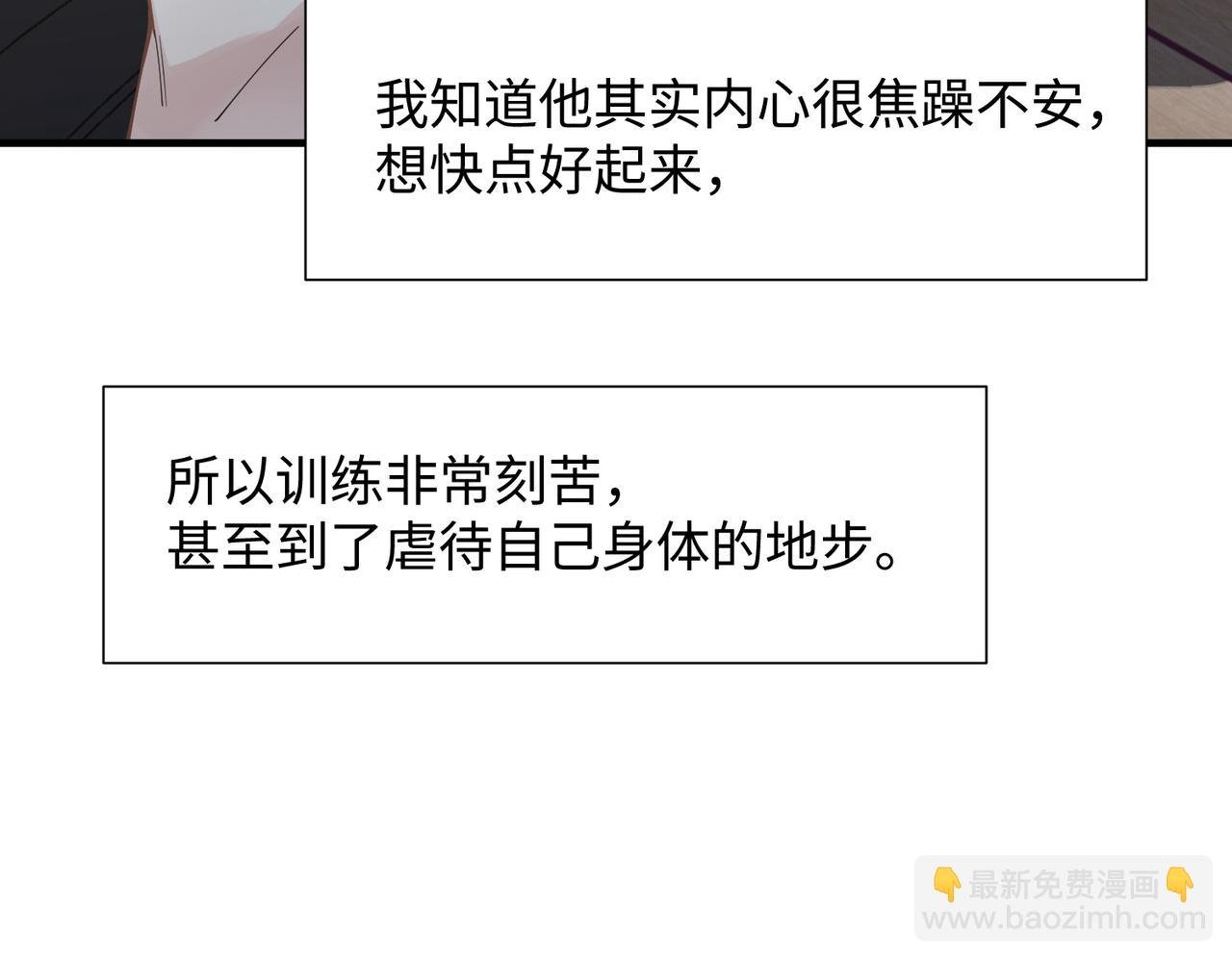 第73话 敏感与脆弱