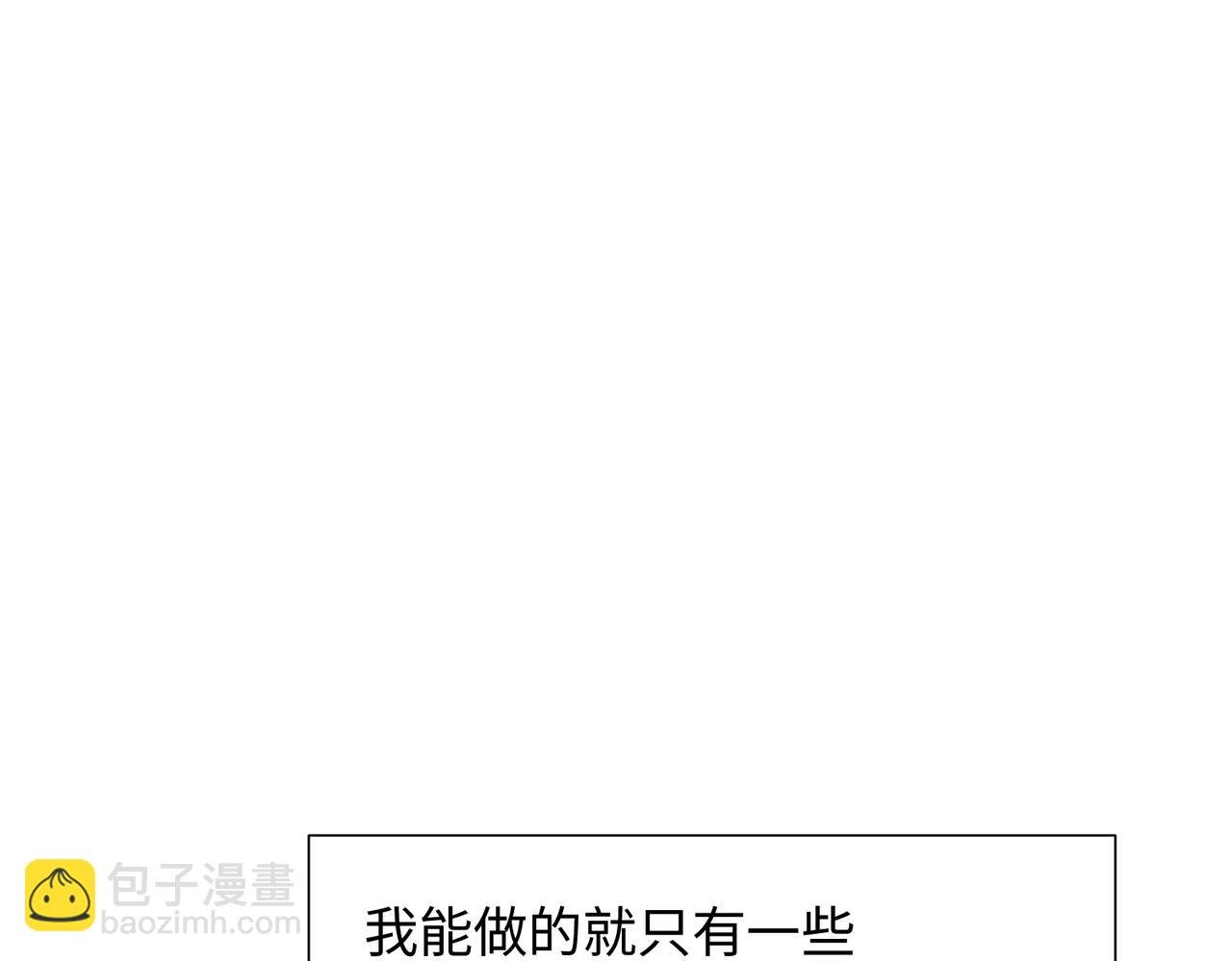 第73话 敏感与脆弱