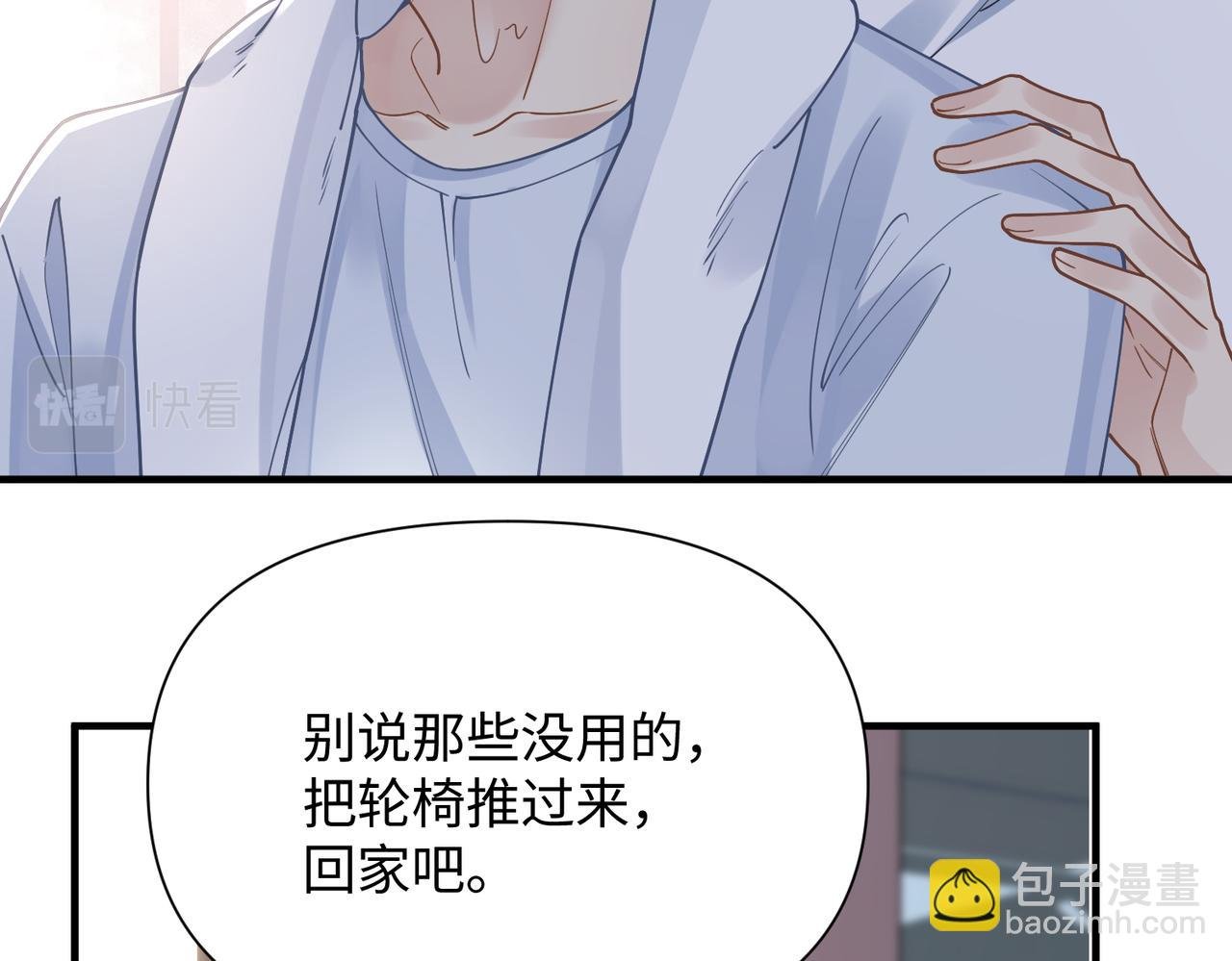 第73话 敏感与脆弱