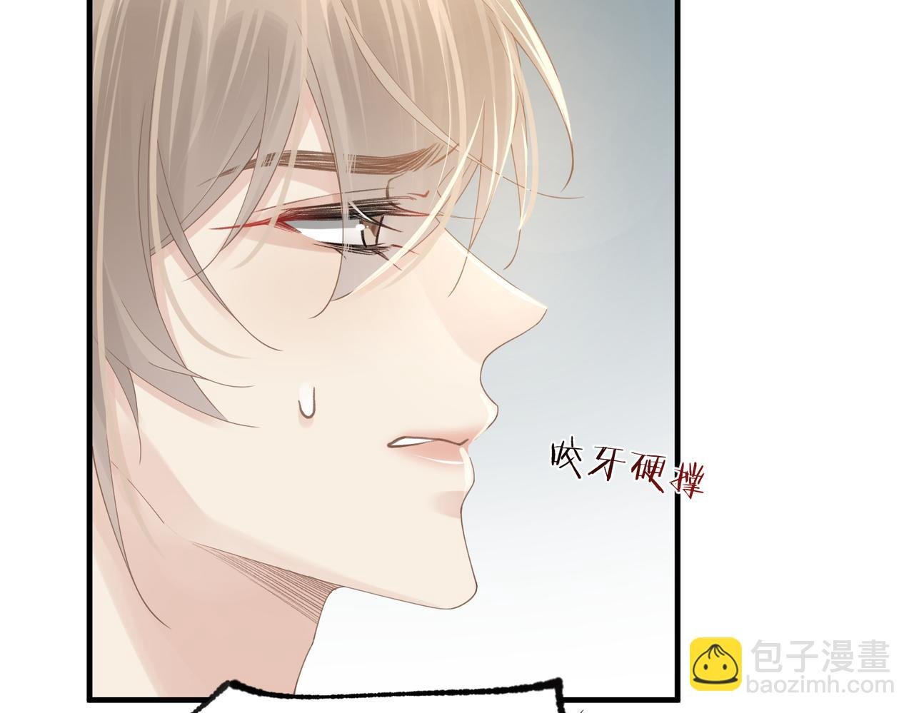 第74话 怕你会厌烦我