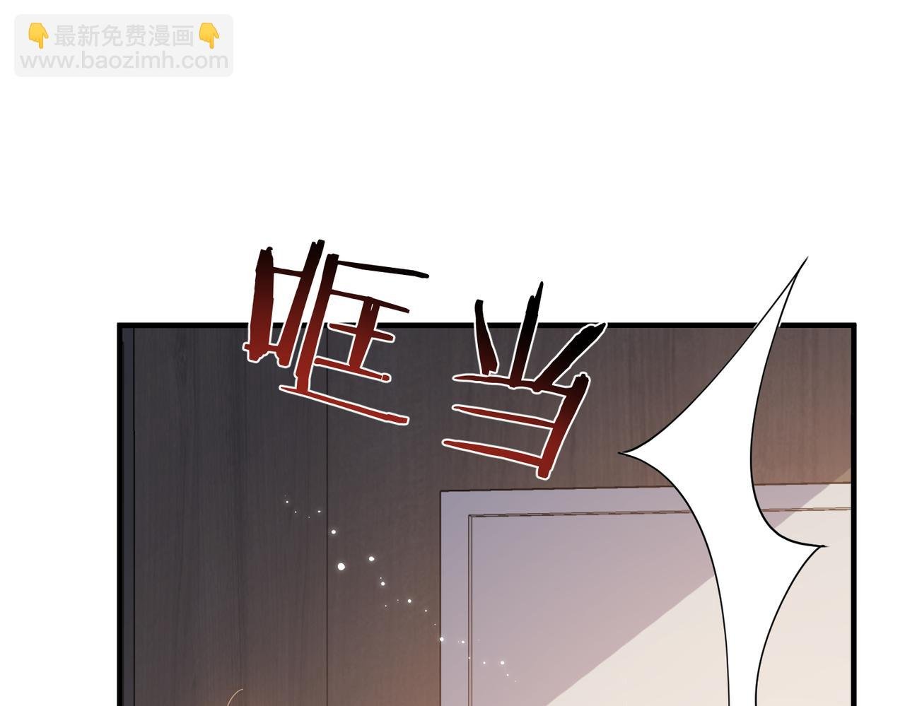 第74话 怕你会厌烦我