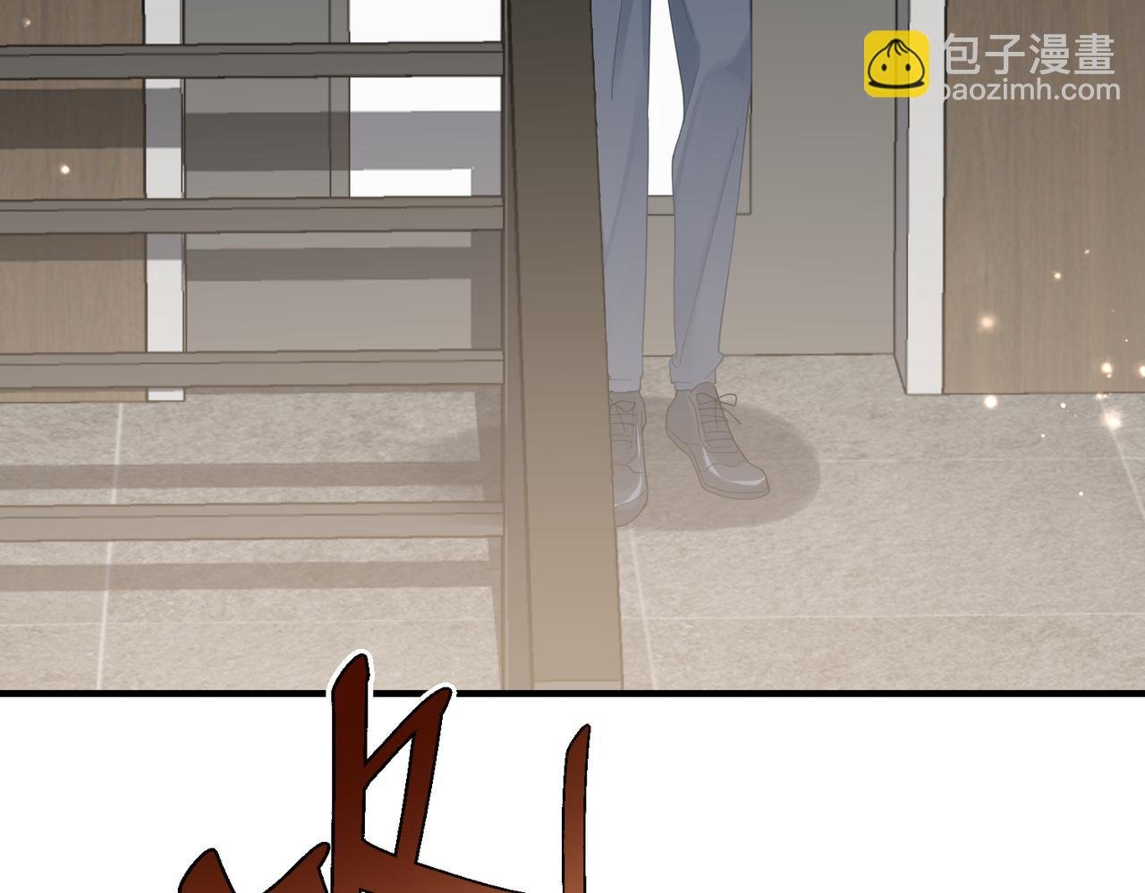 第74话 怕你会厌烦我
