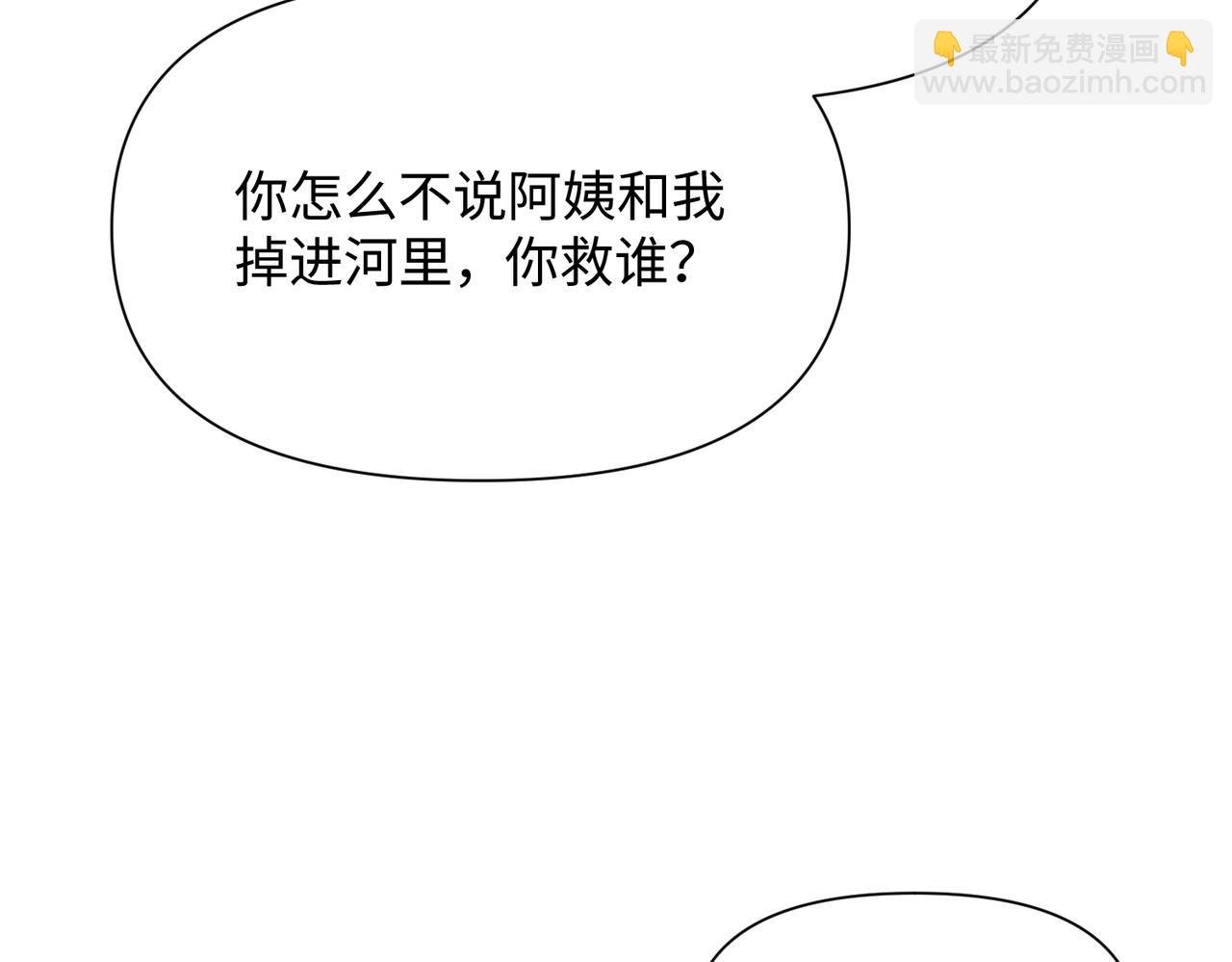 第75话 退缩