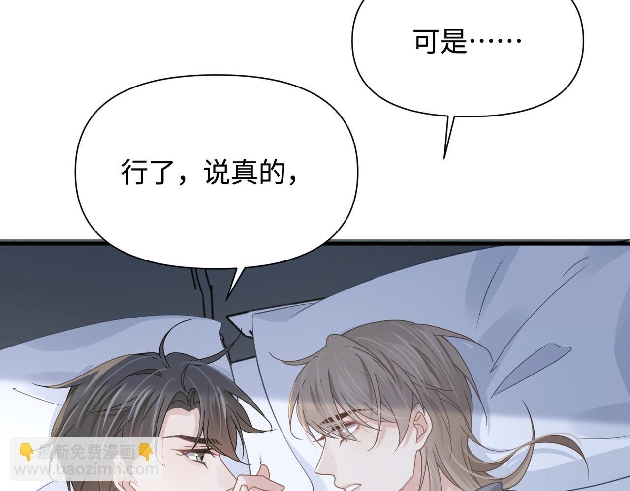 第75话 退缩