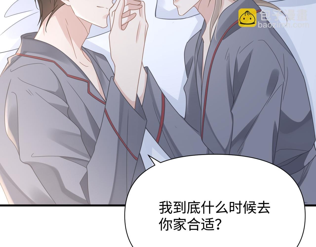第75话 退缩