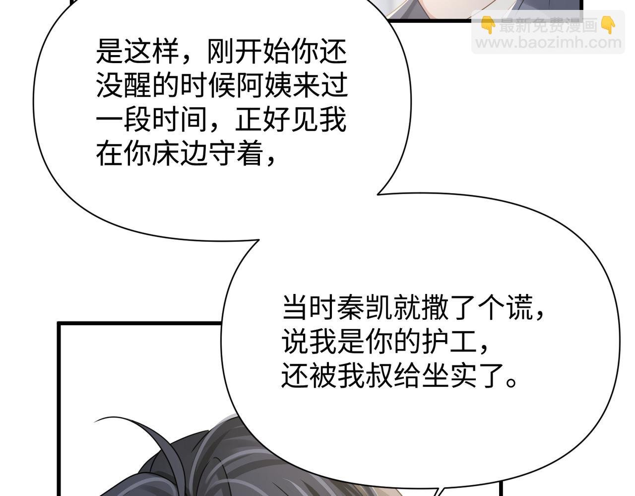 第75话 退缩