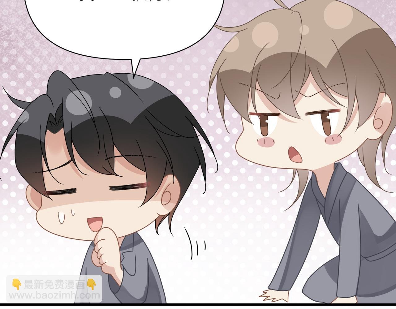 第75话 退缩