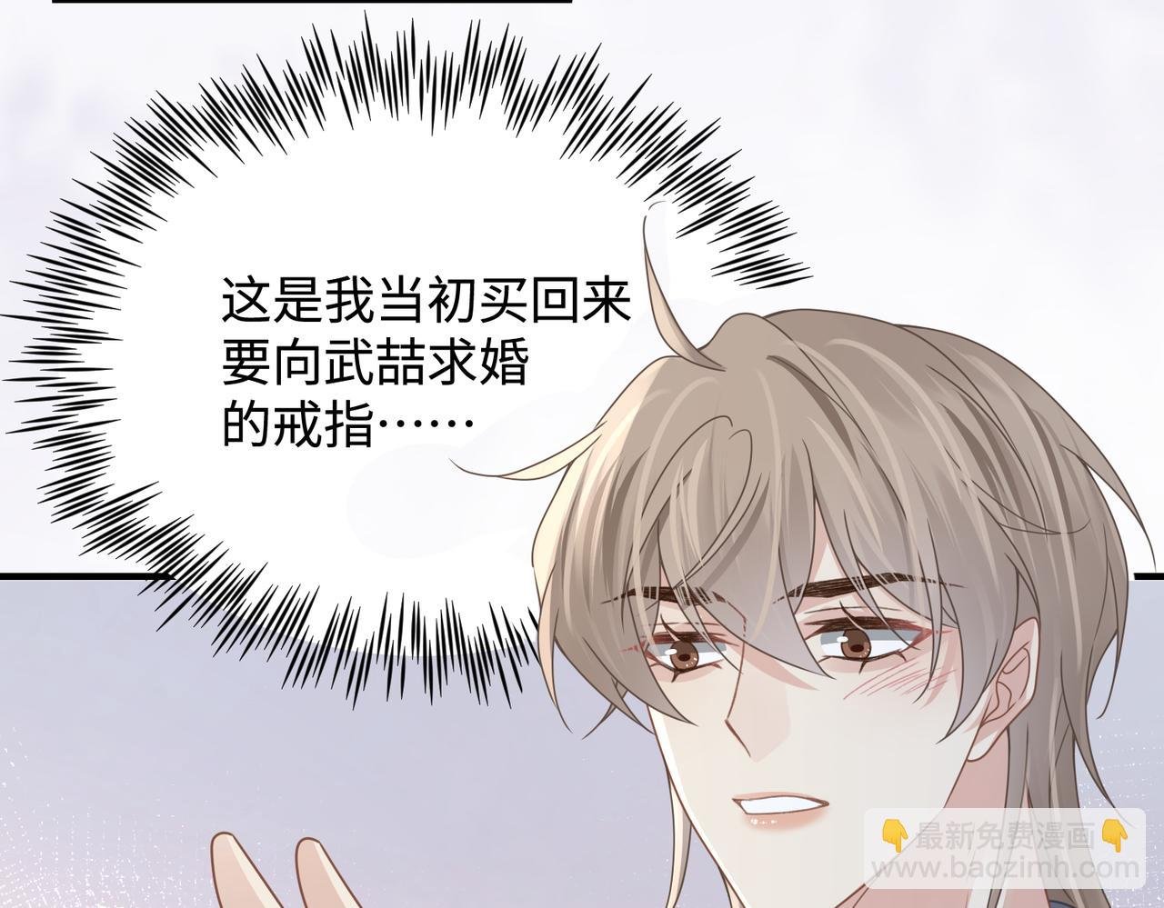 第75话 退缩