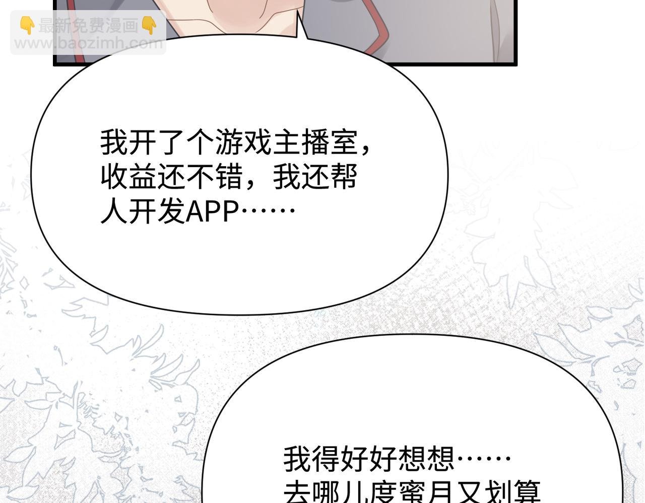 第75话 退缩