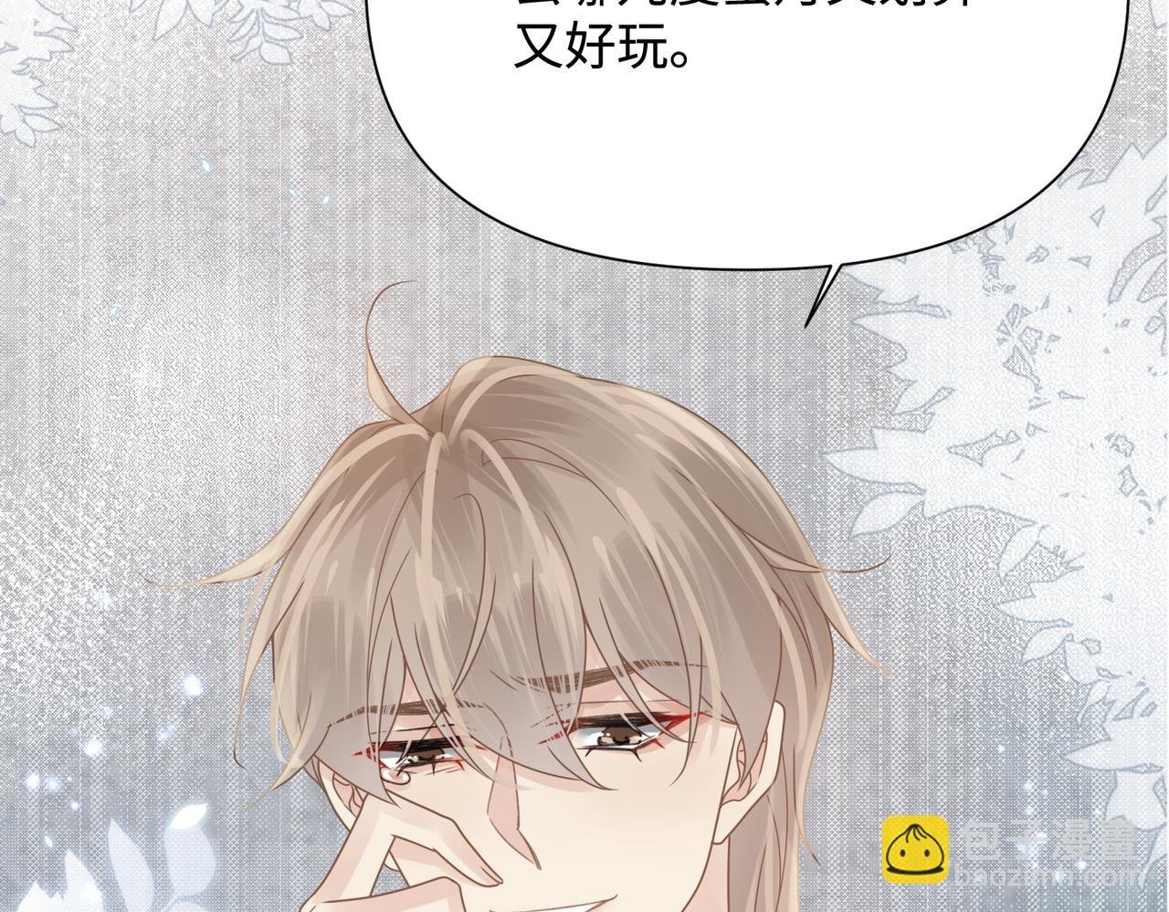第75话 退缩