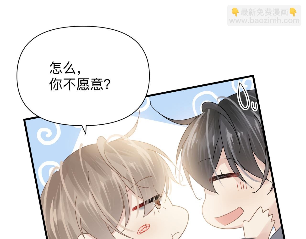 第76话 失忆