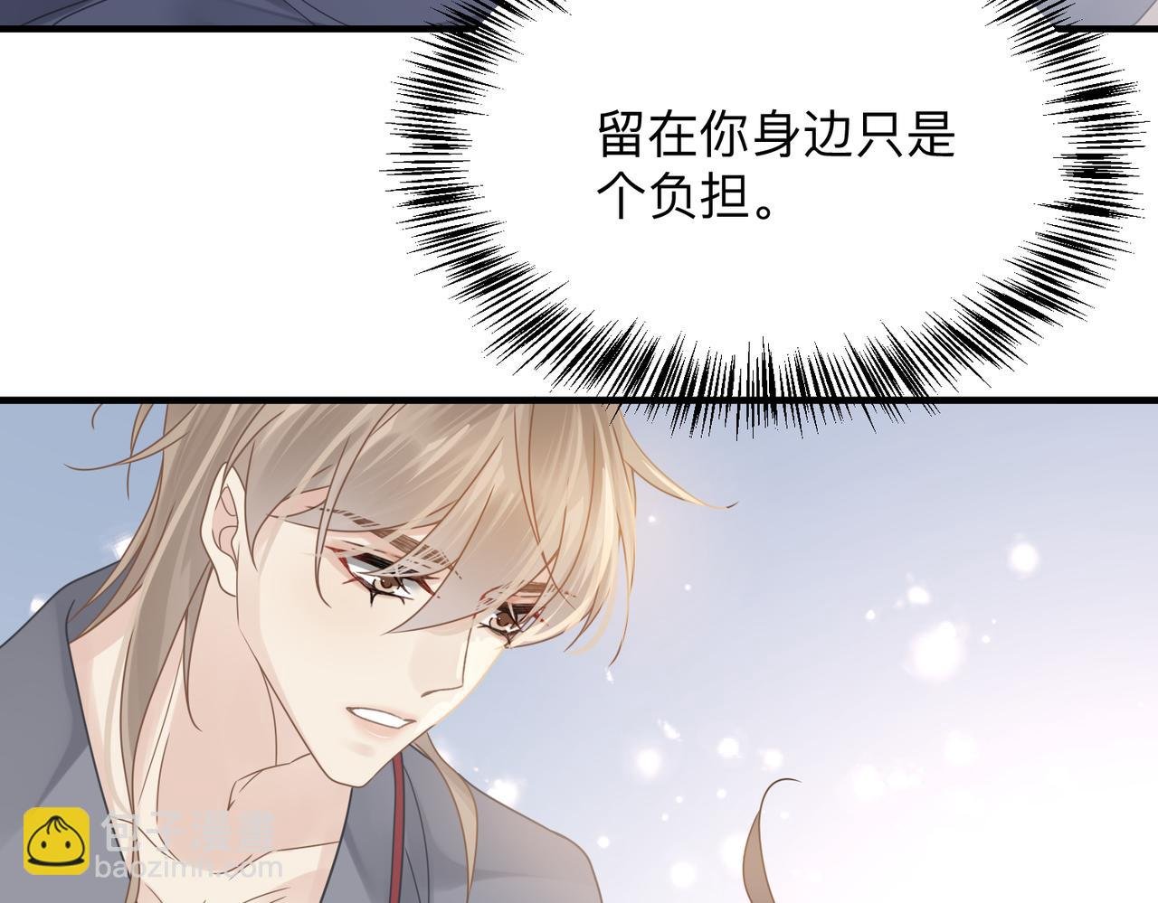 第76话 失忆