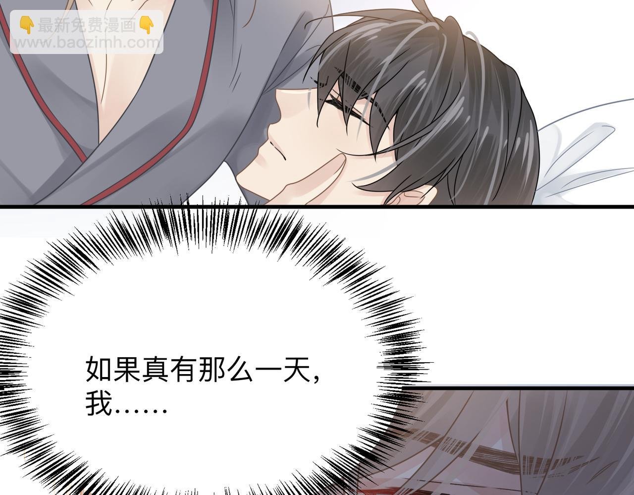 第76话 失忆