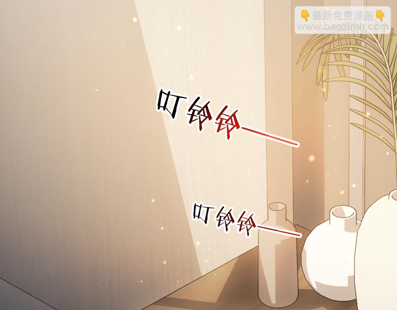 第76话 失忆
