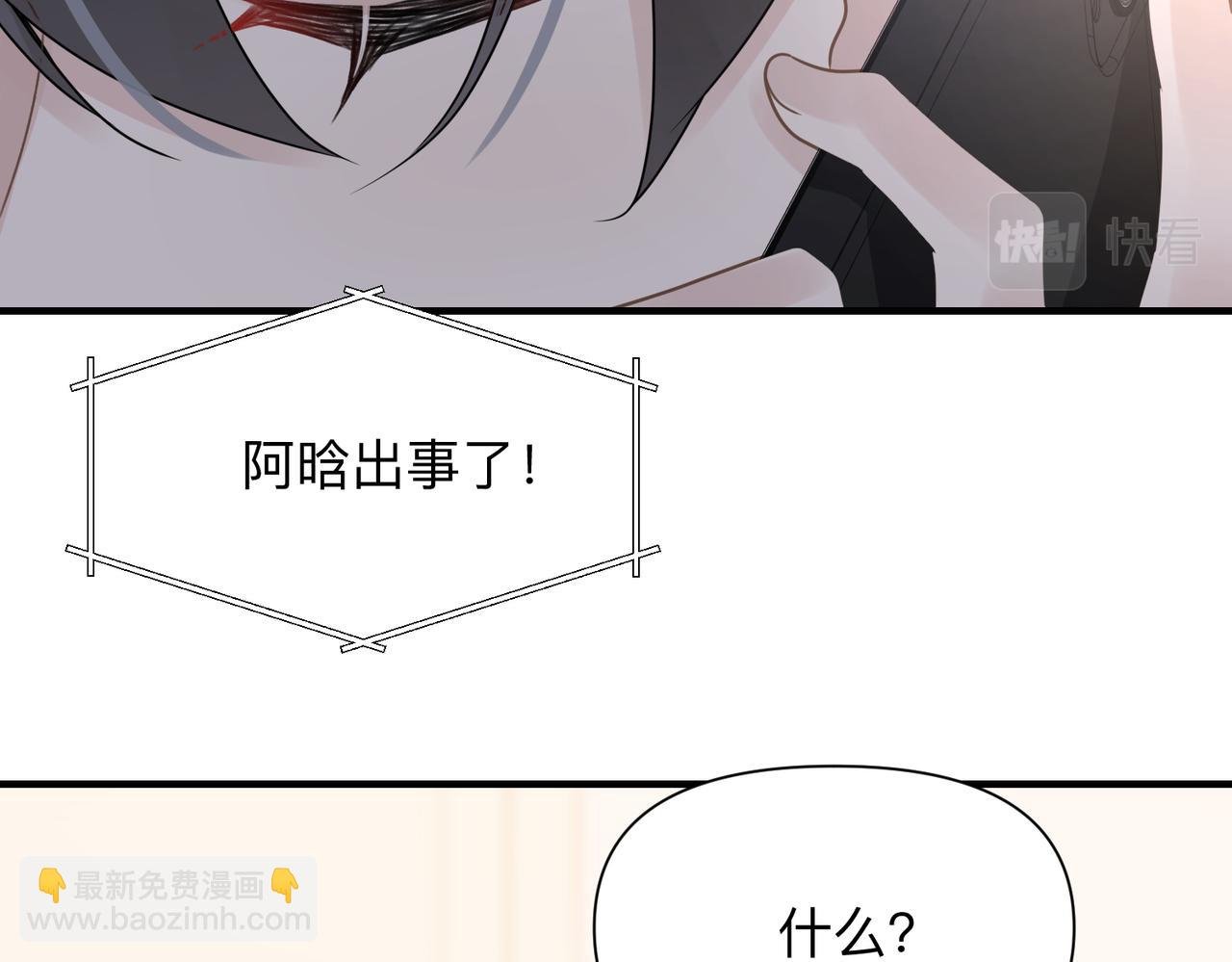 第76话 失忆