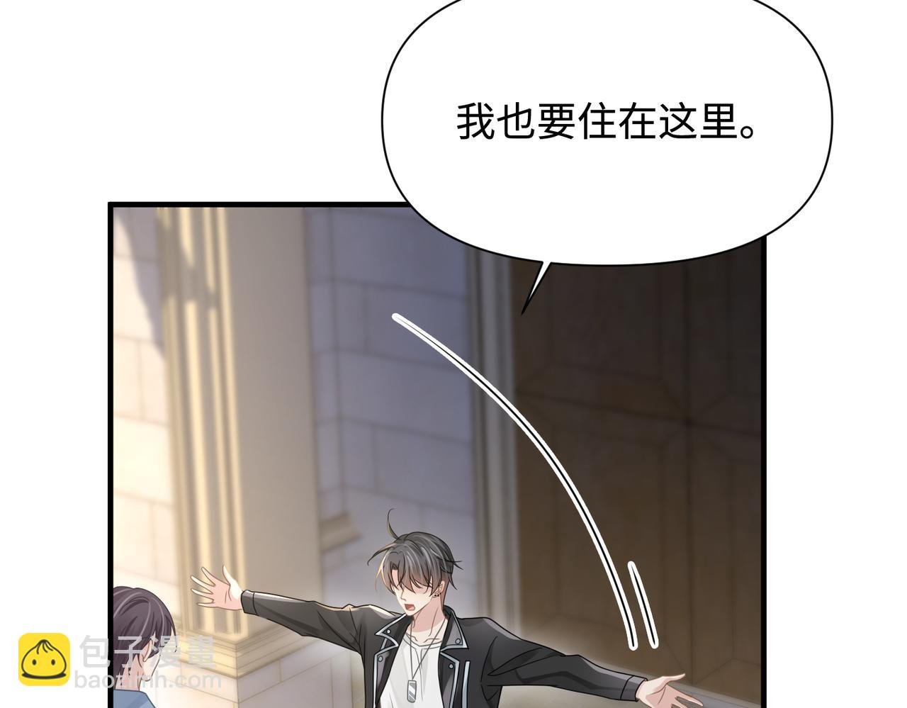 第77话 隐情