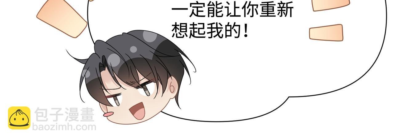 第77话 隐情