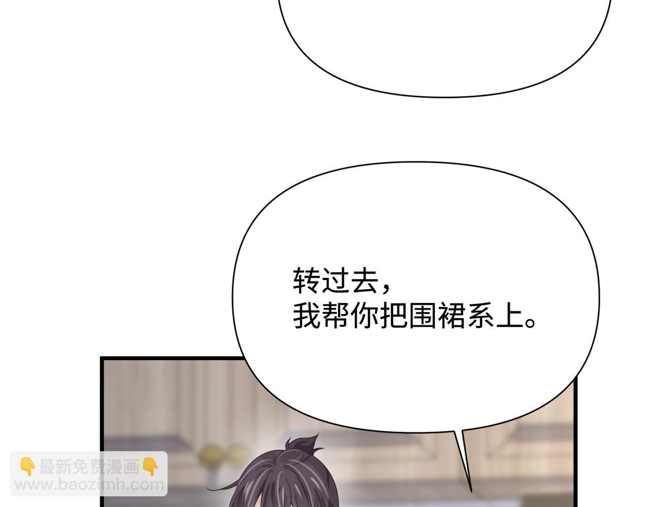 第77话 隐情