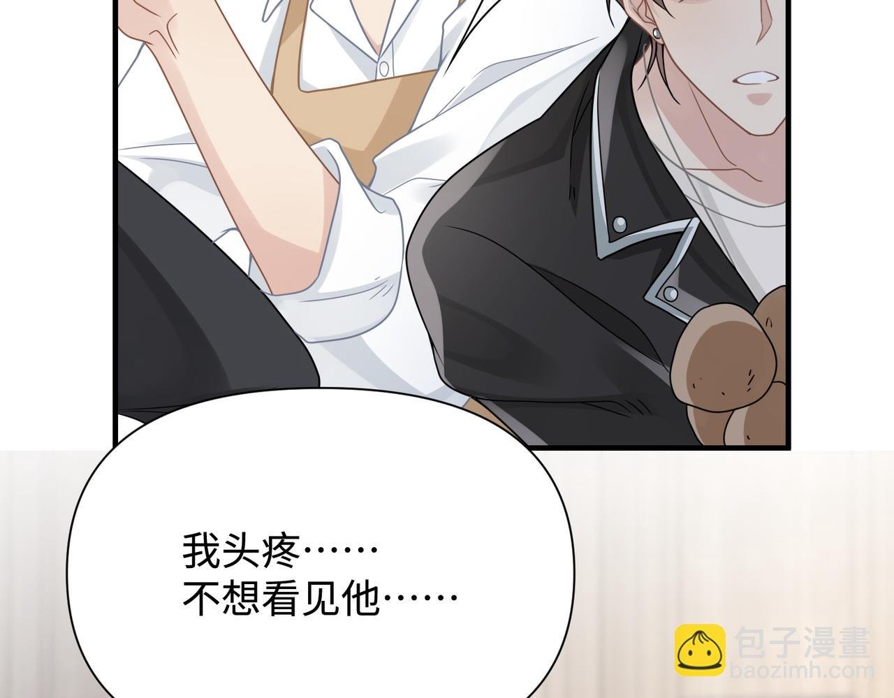 第77话 隐情