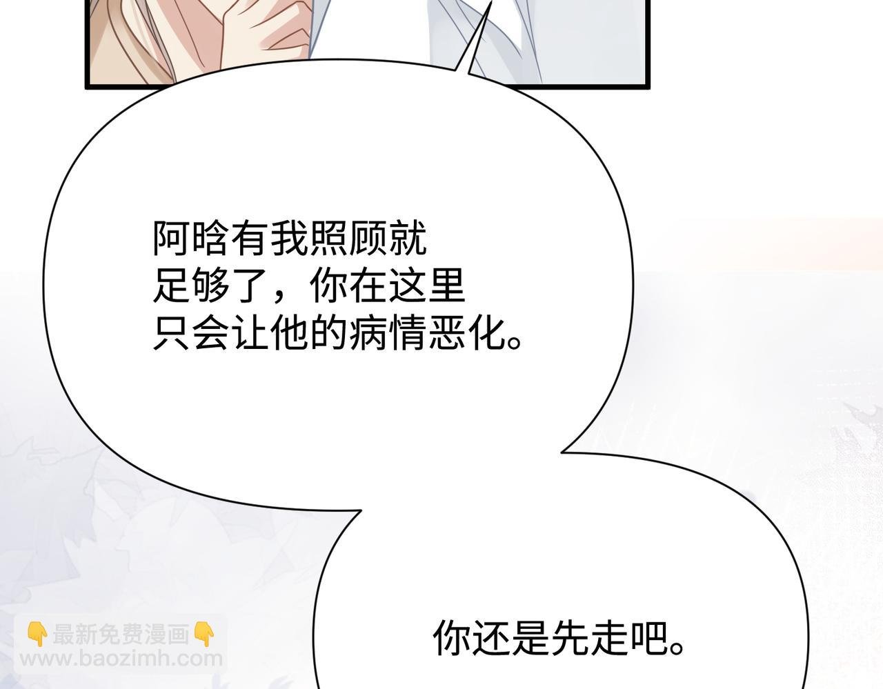 第77话 隐情