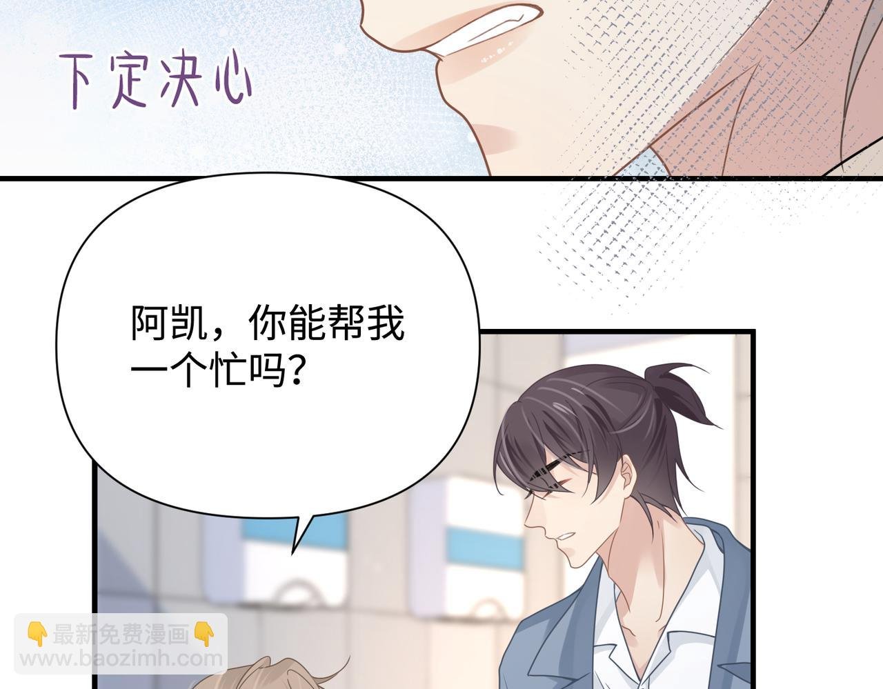 第78话 决心