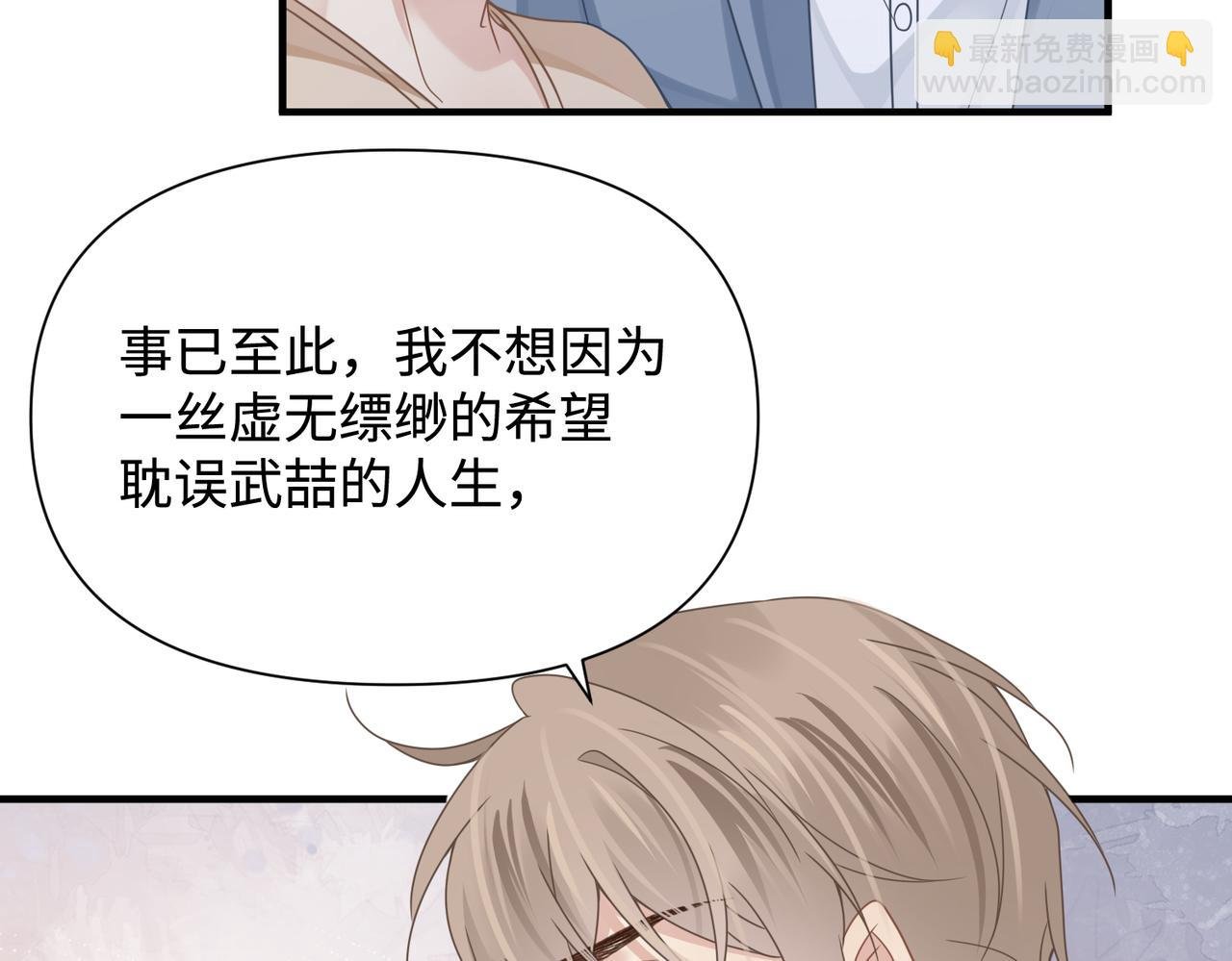 第78话 决心