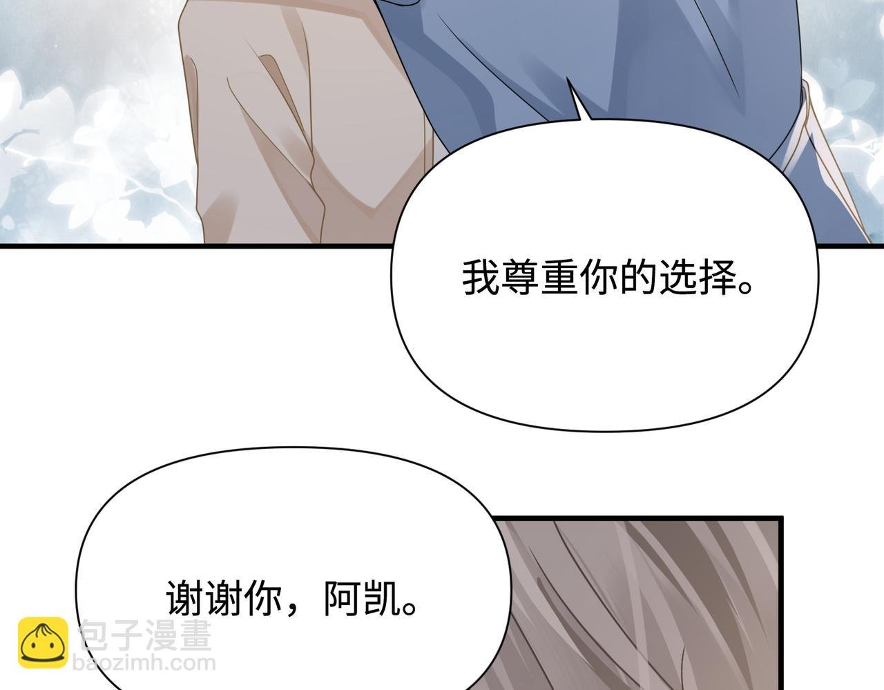 第78话 决心