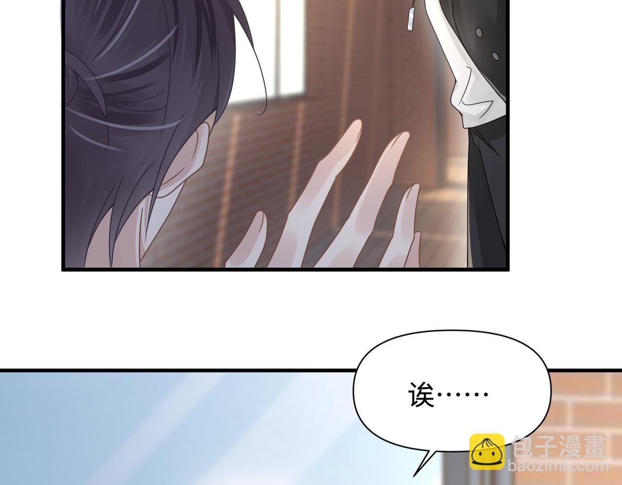 第79话 再度相拥