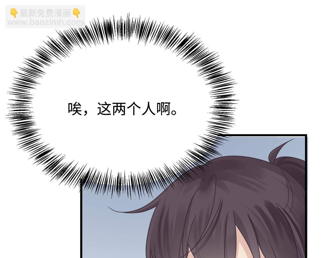 第79话 再度相拥